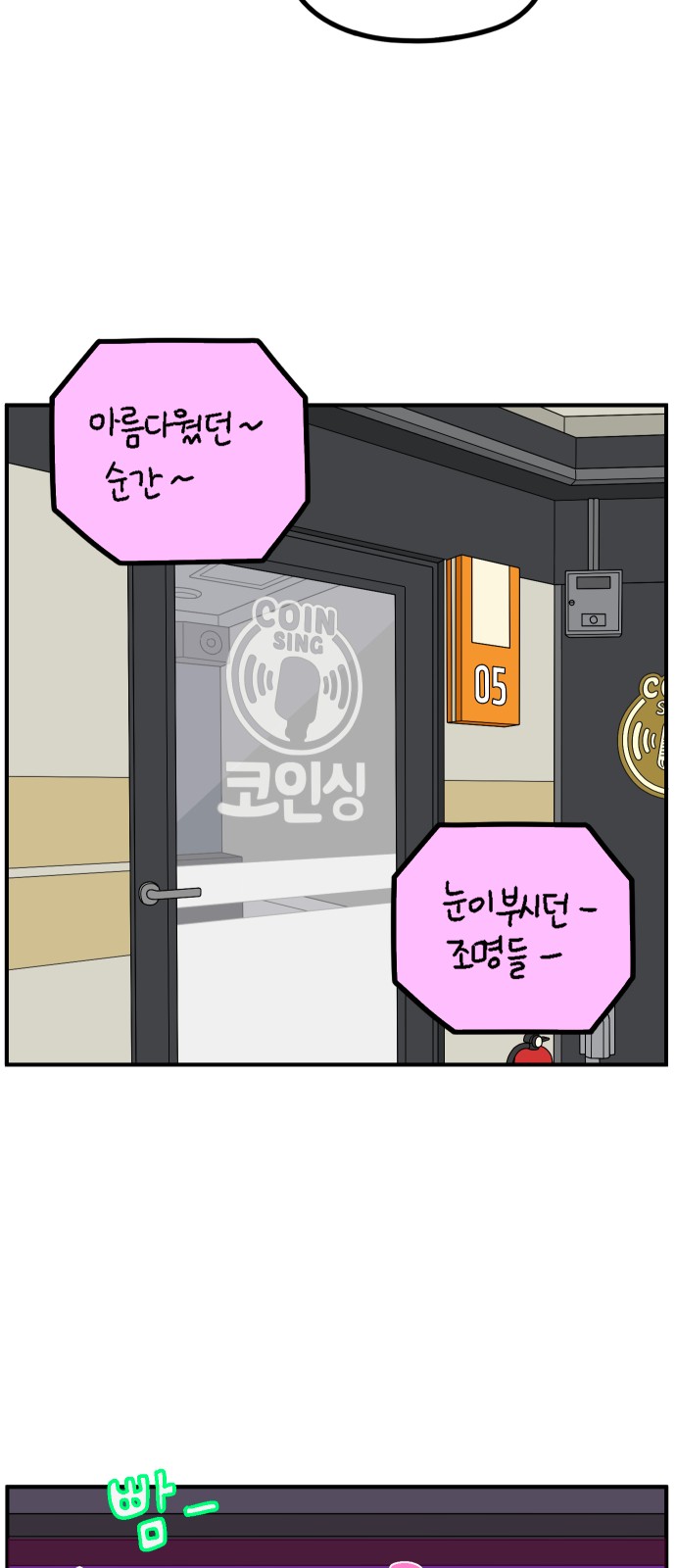 24 페이지