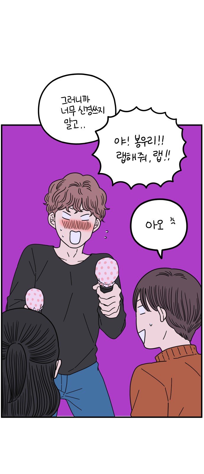 33 페이지