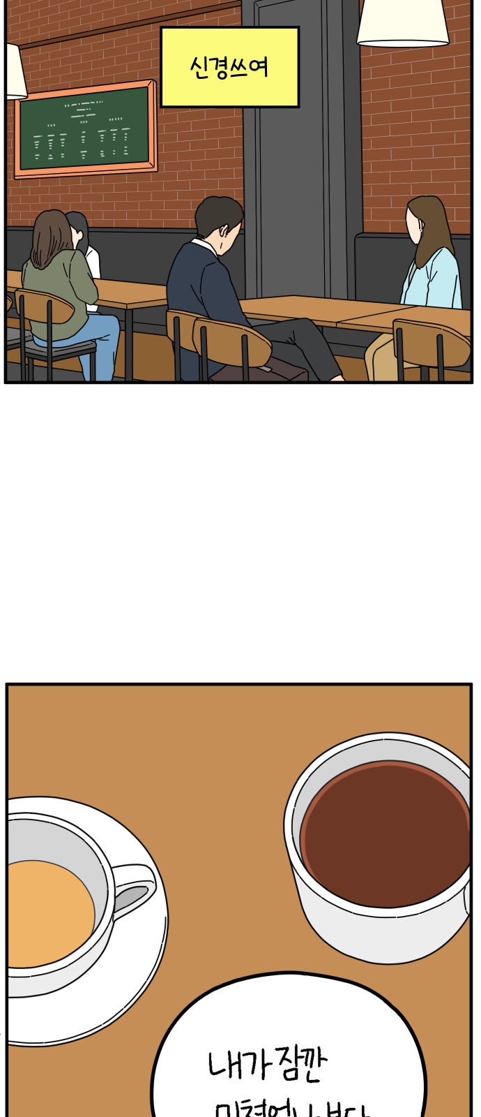 38 페이지