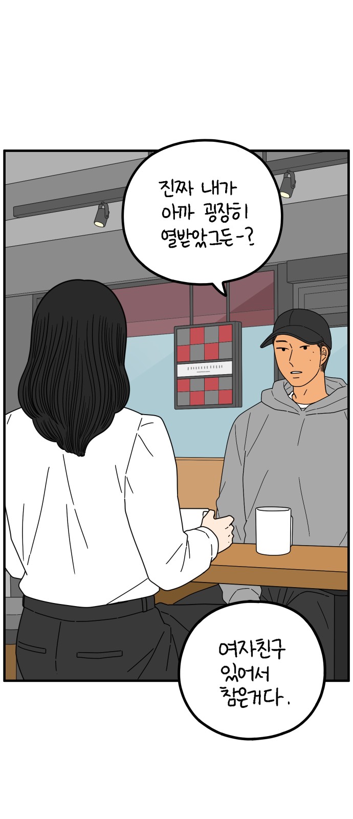 46 페이지