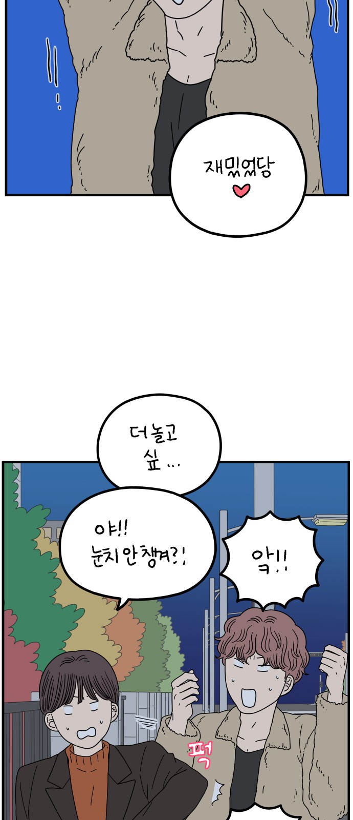 56 페이지