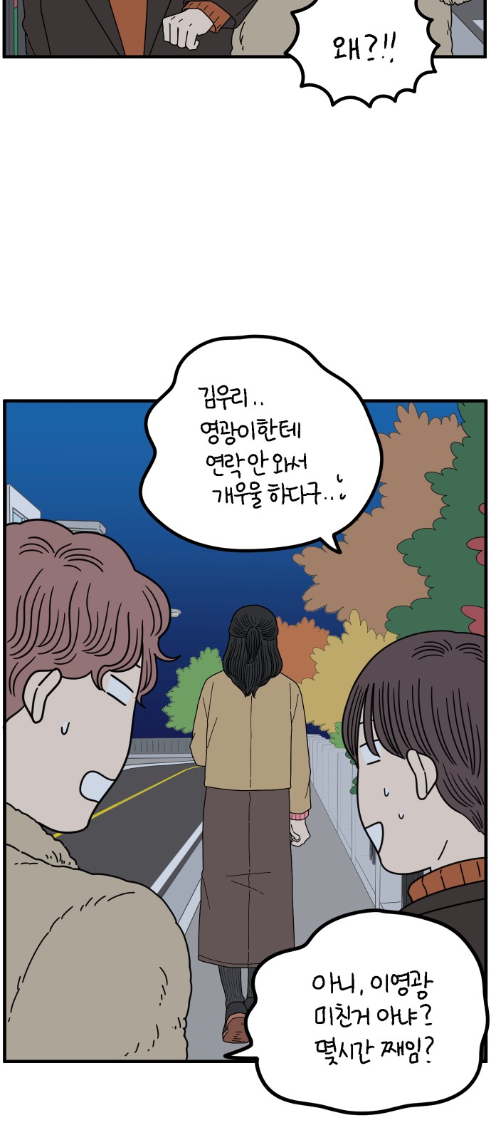 57 페이지