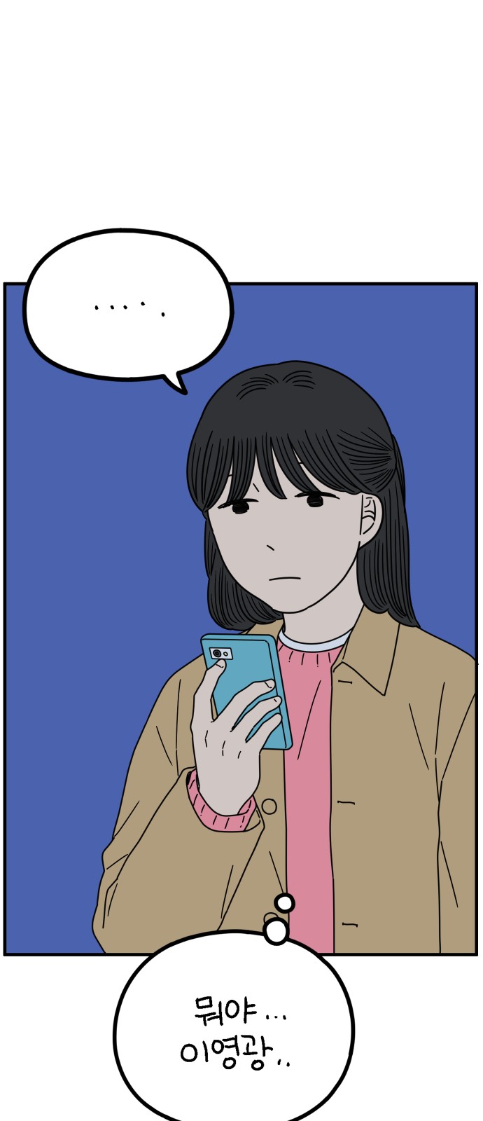 58 페이지