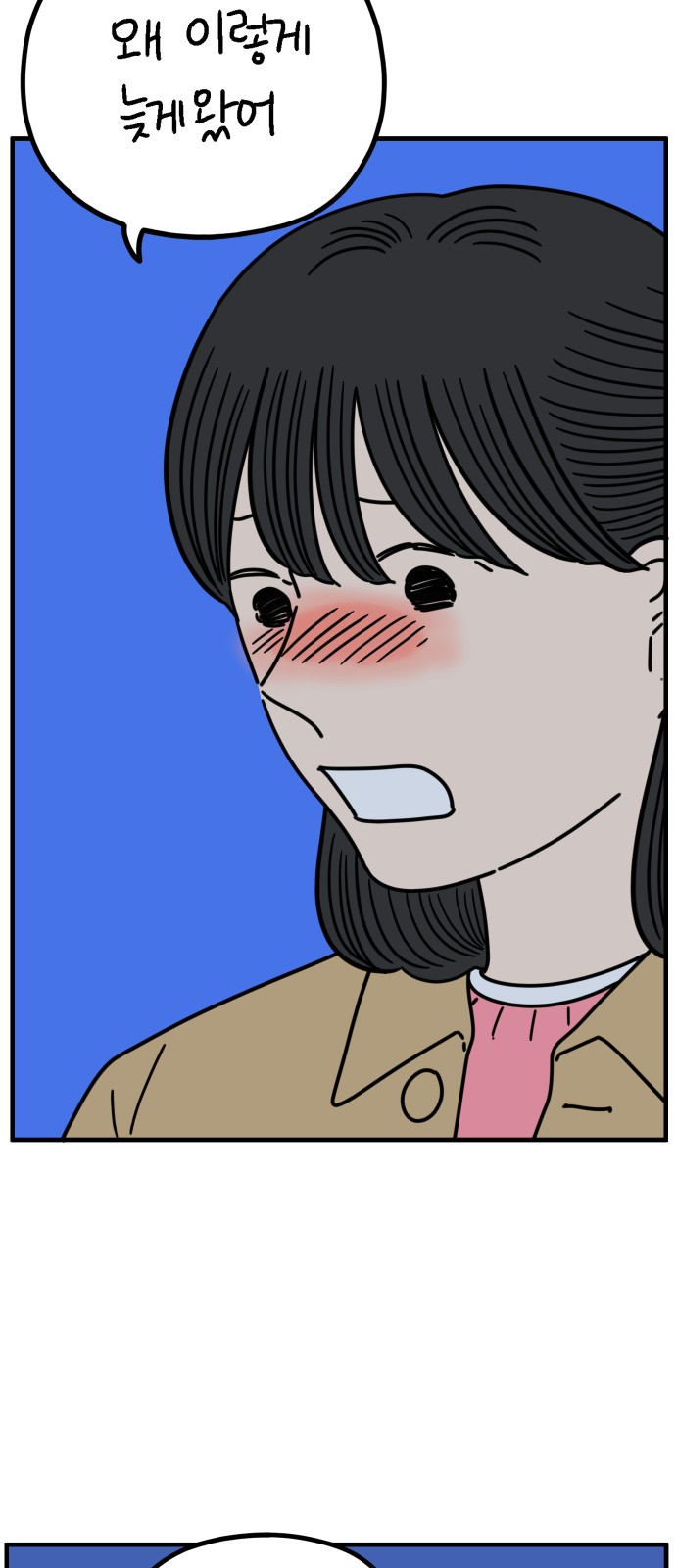 11 페이지