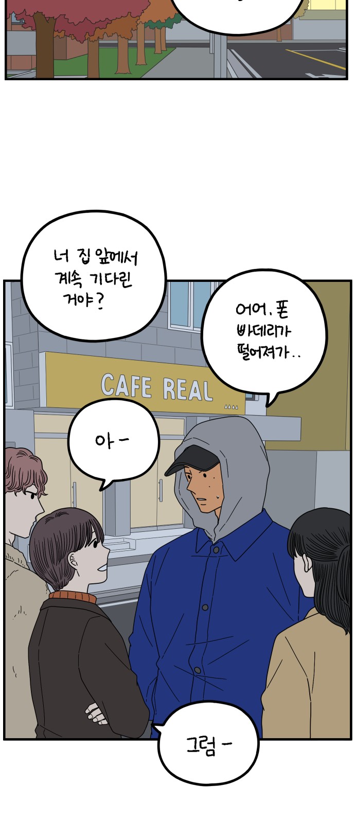 17 페이지
