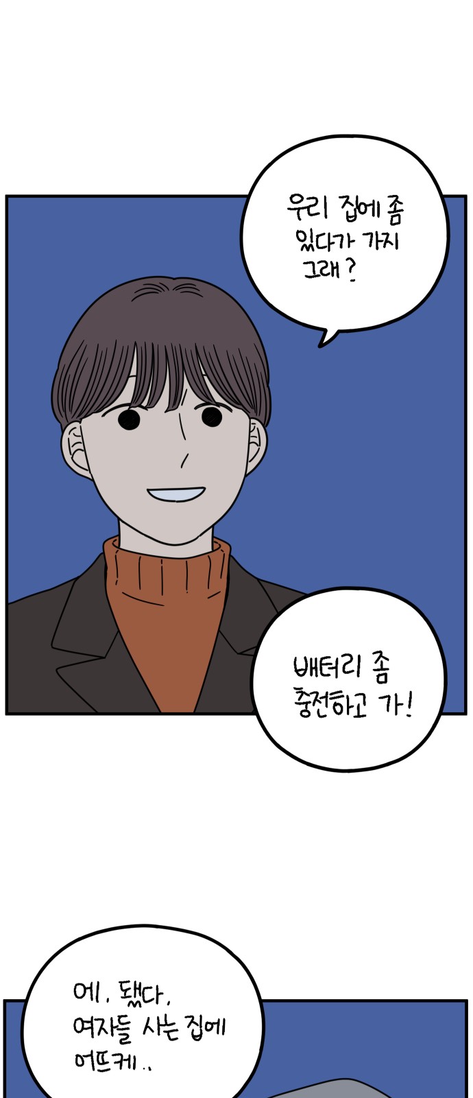 18 페이지