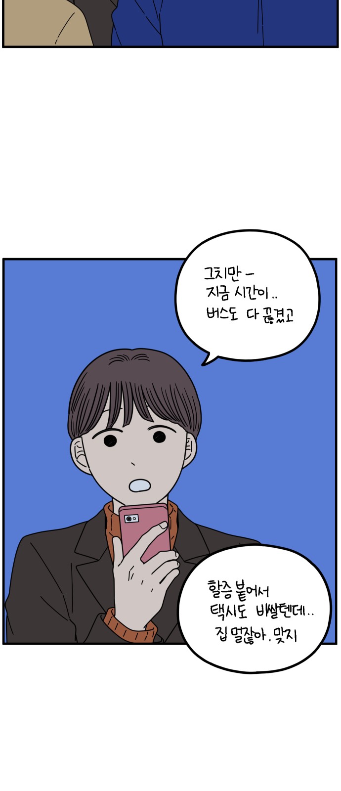 21 페이지
