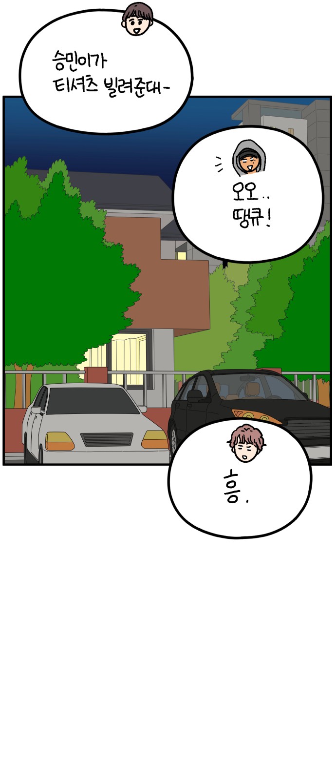 28 페이지