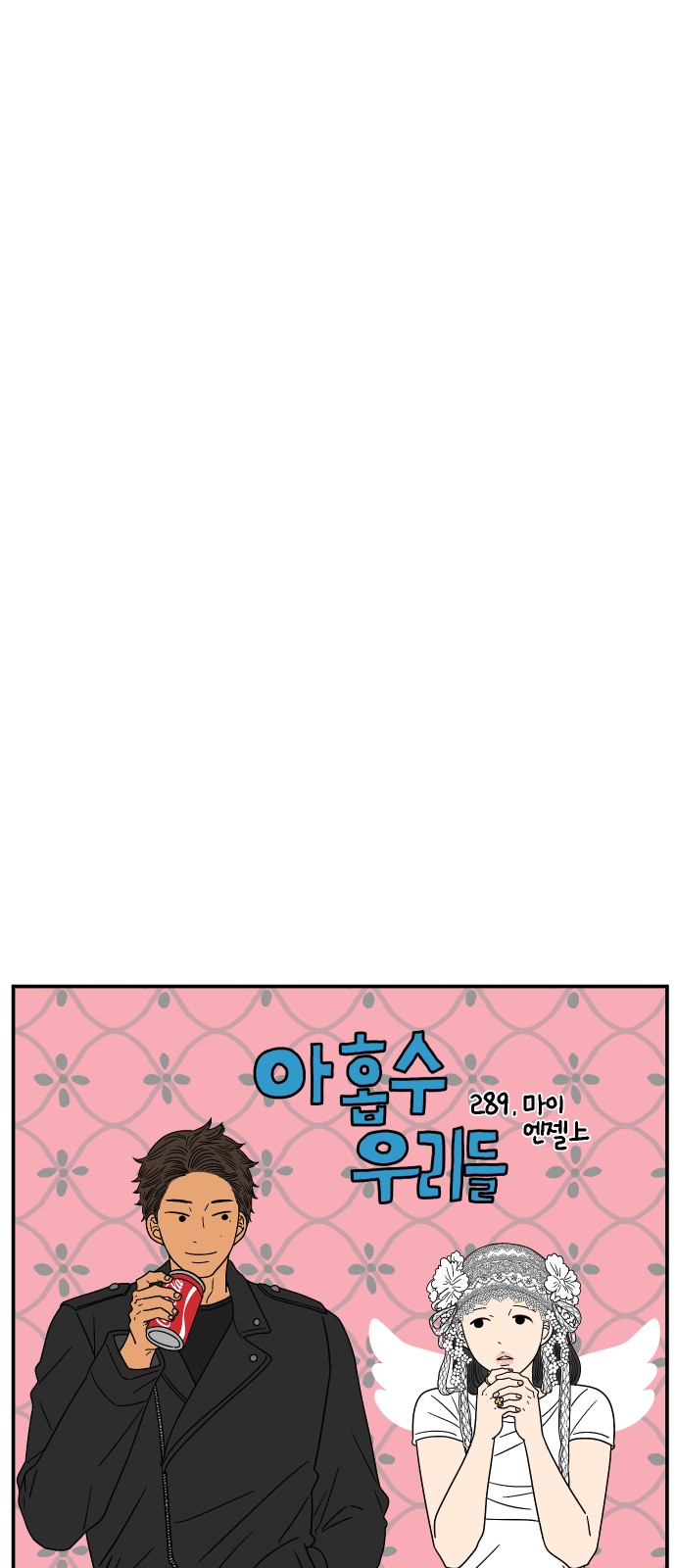 29 페이지