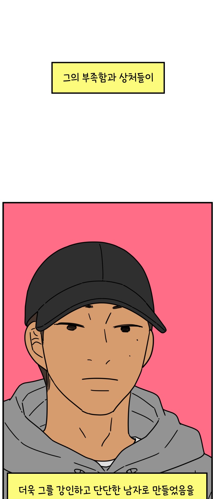 41 페이지