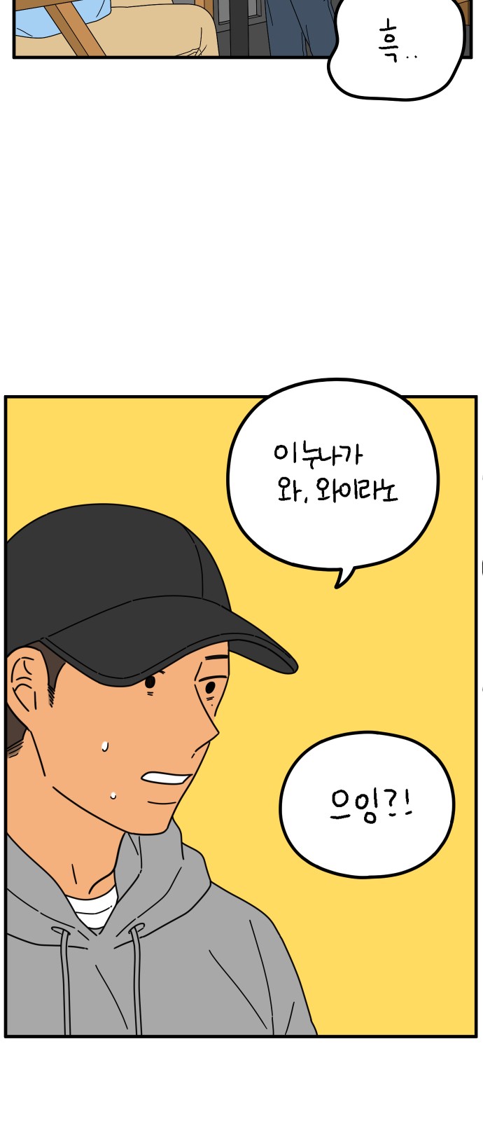 44 페이지