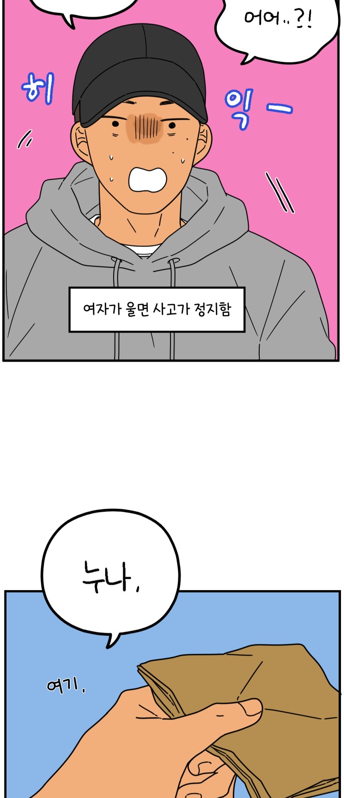 50 페이지