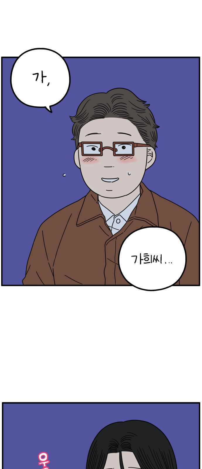 62 페이지