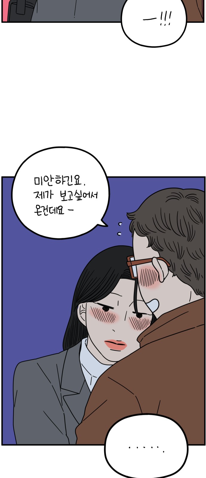 65 페이지
