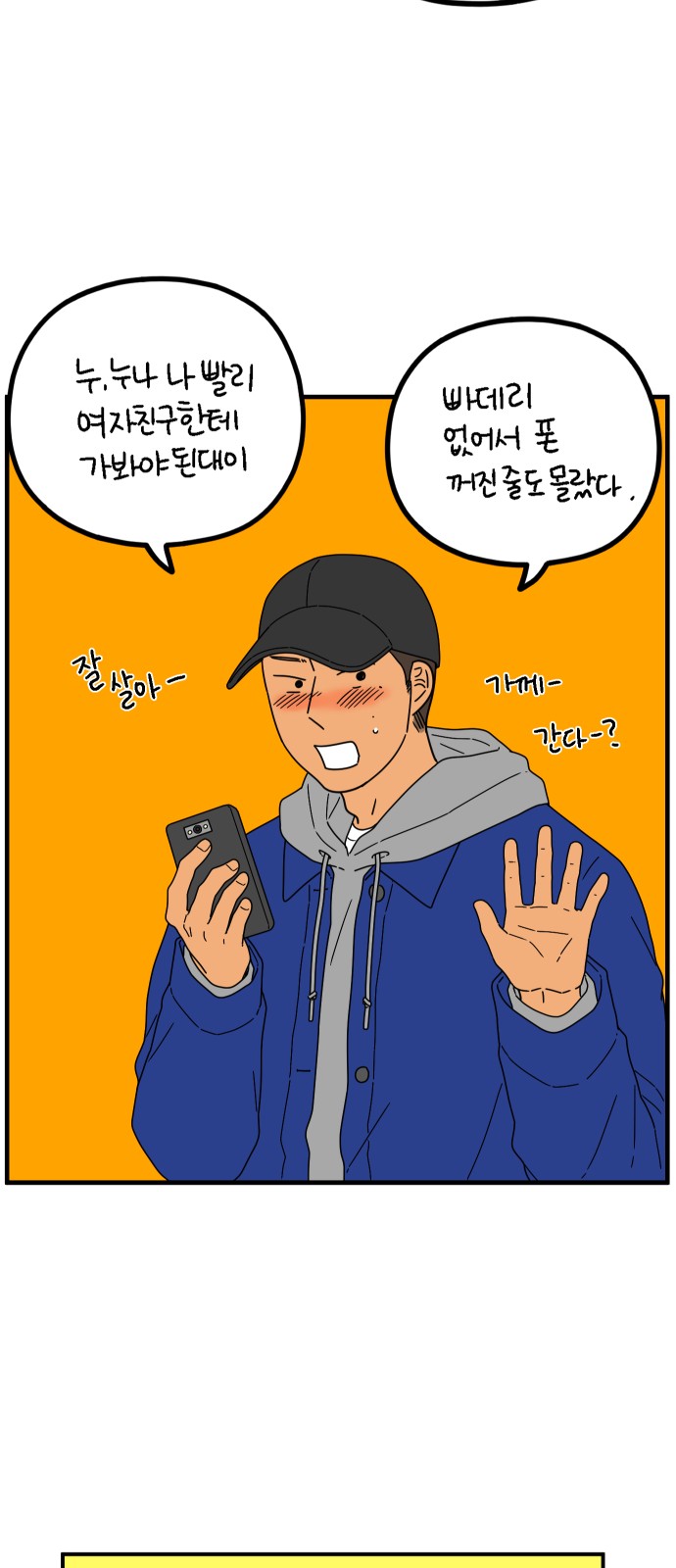 66 페이지