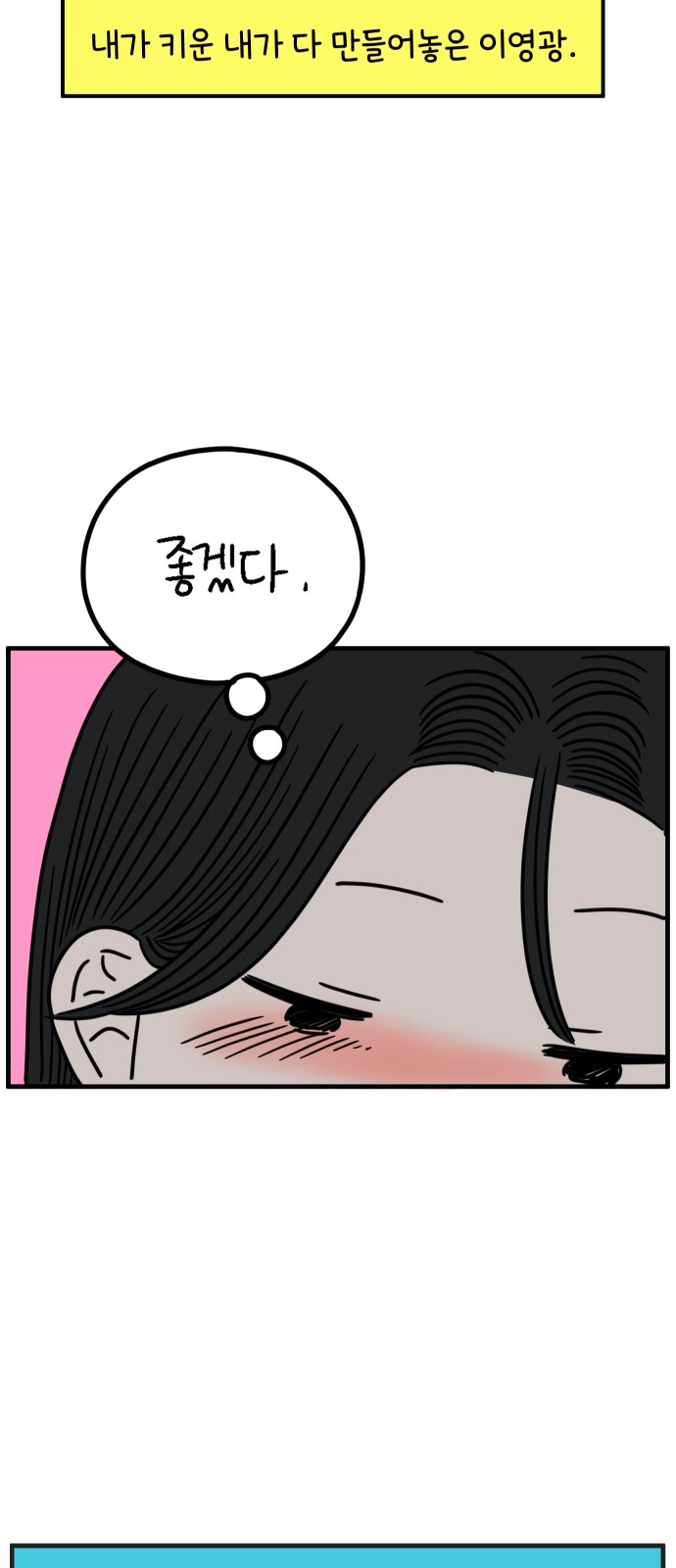 67 페이지