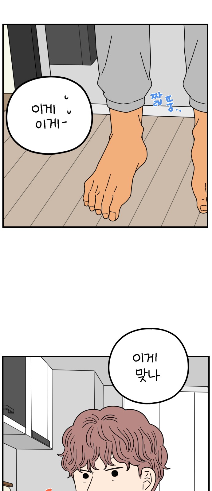 2 페이지