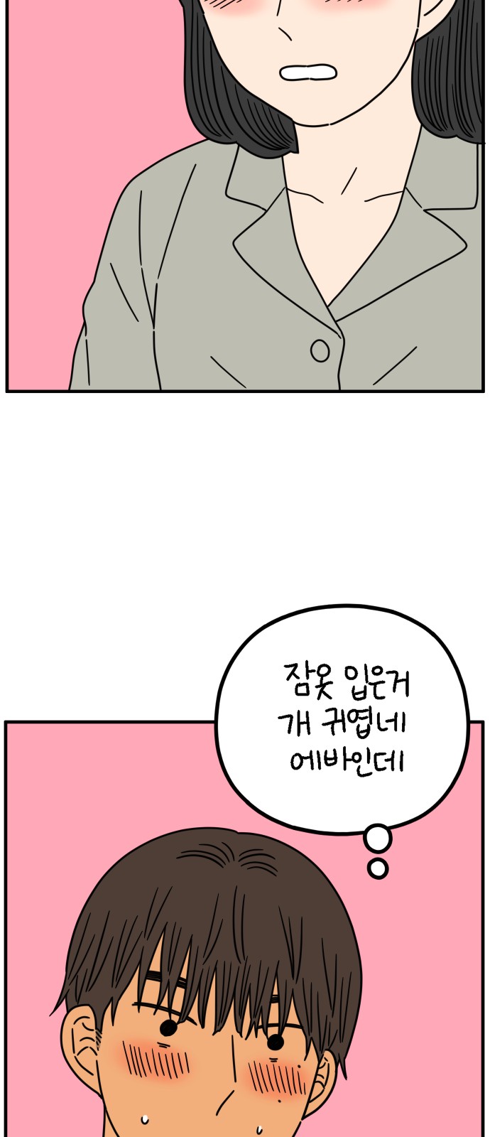 28 페이지