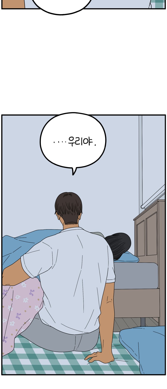 44 페이지