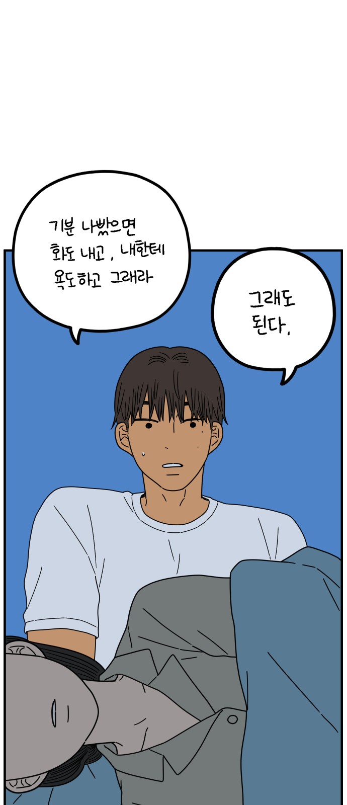 45 페이지