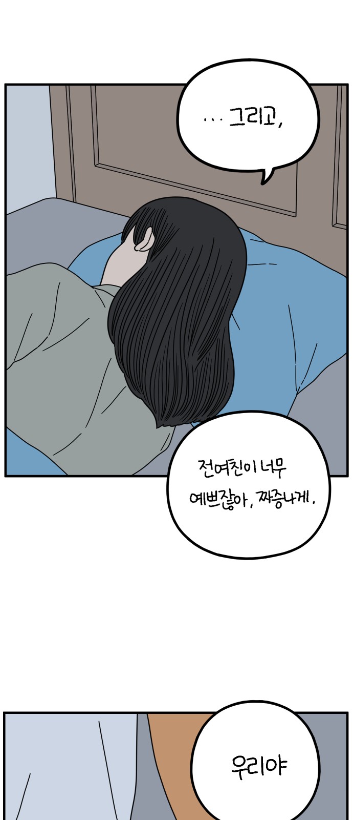 49 페이지