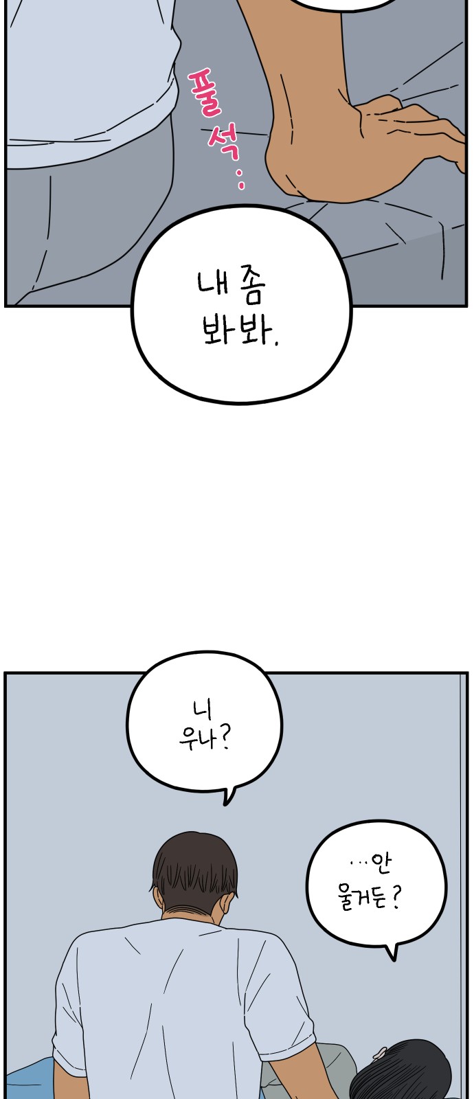 50 페이지