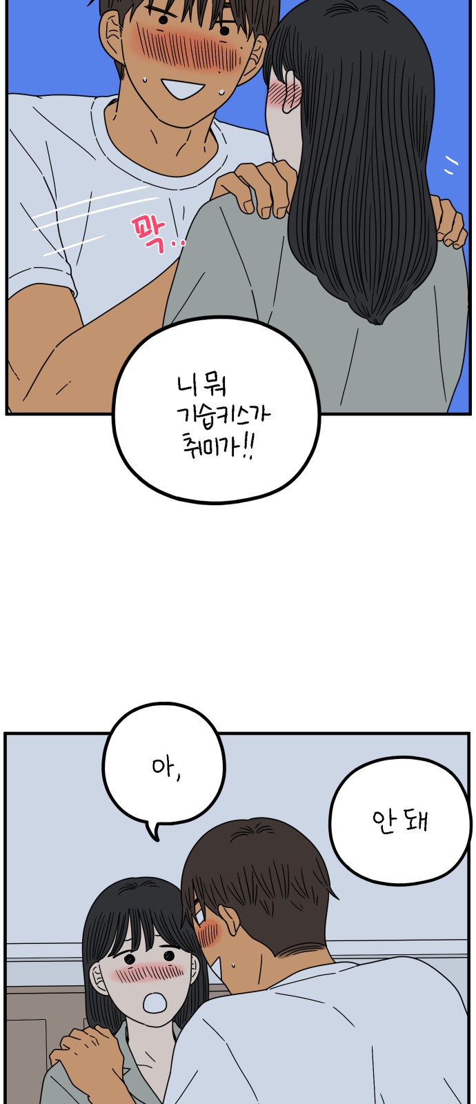 63 페이지