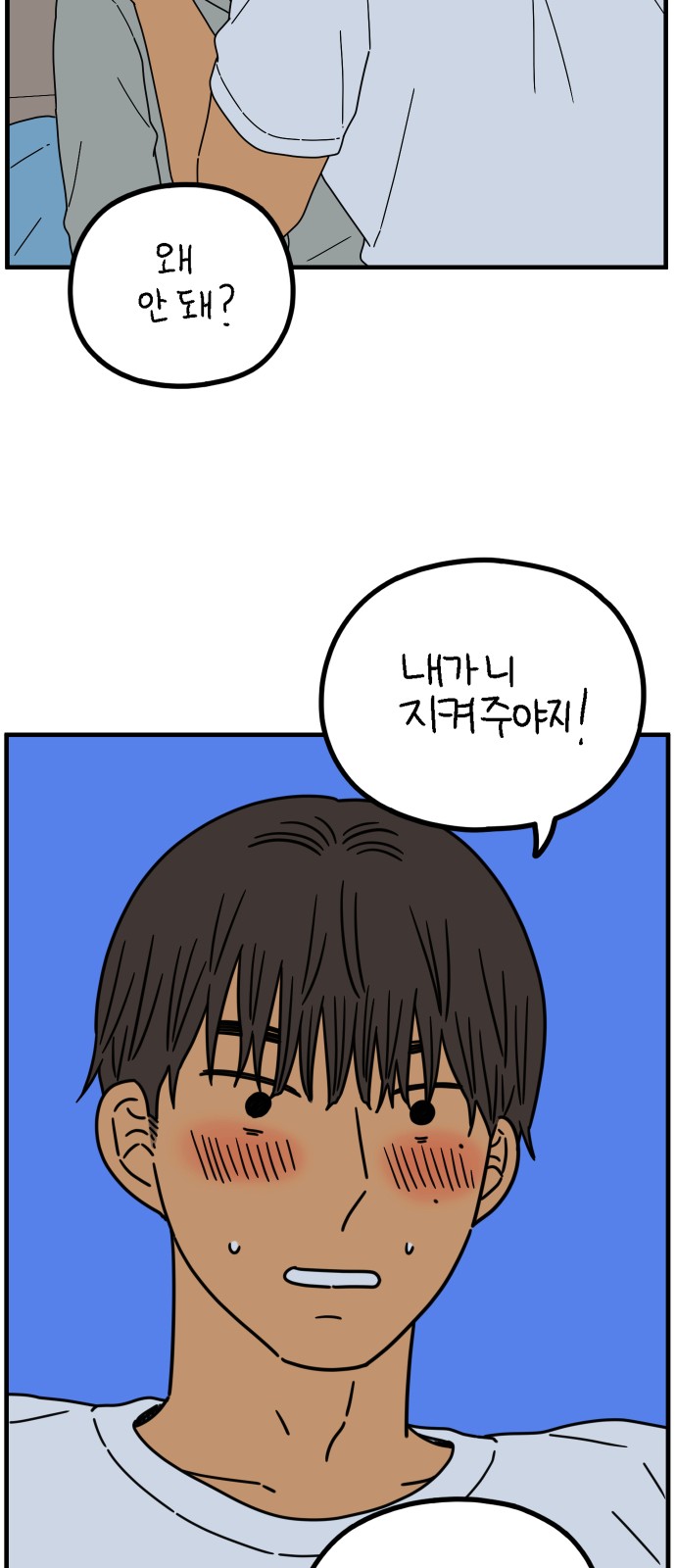 64 페이지