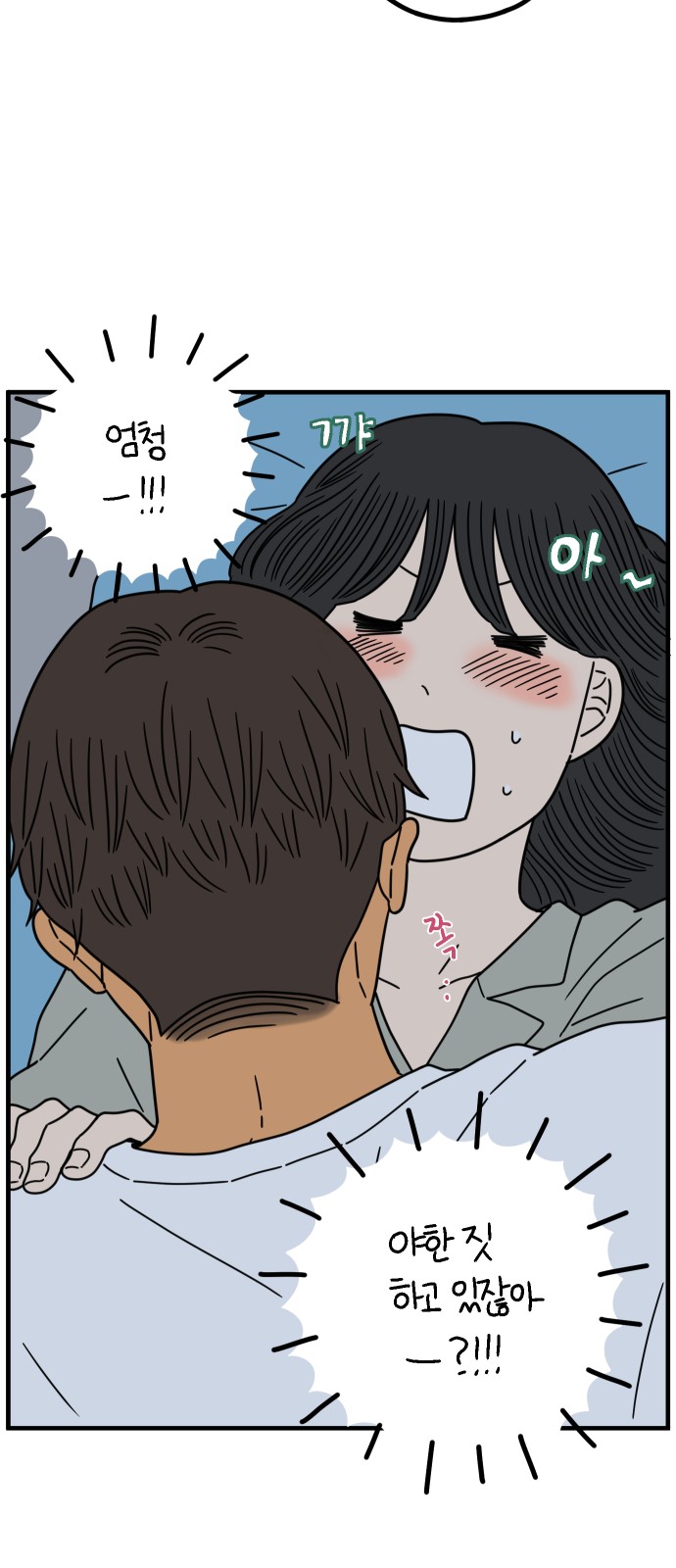 19 페이지