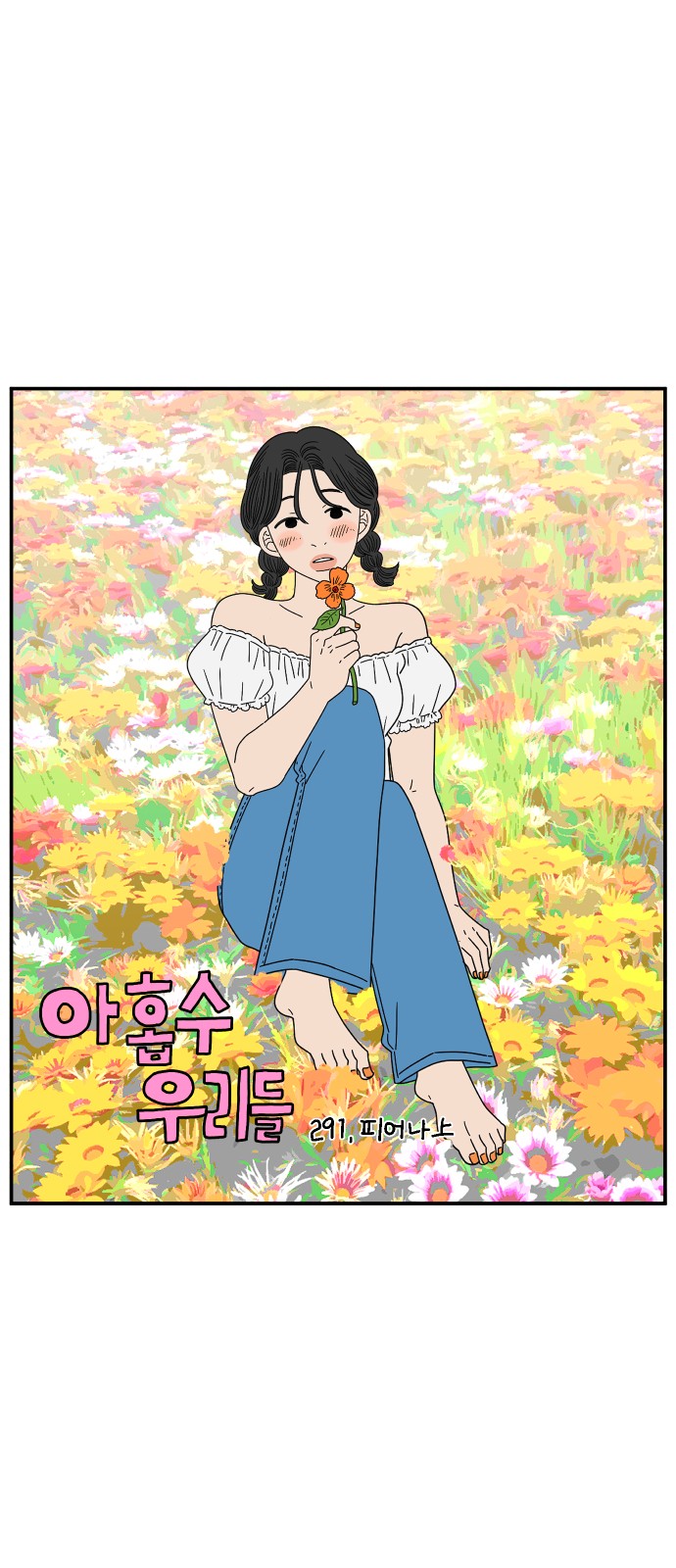 37 페이지