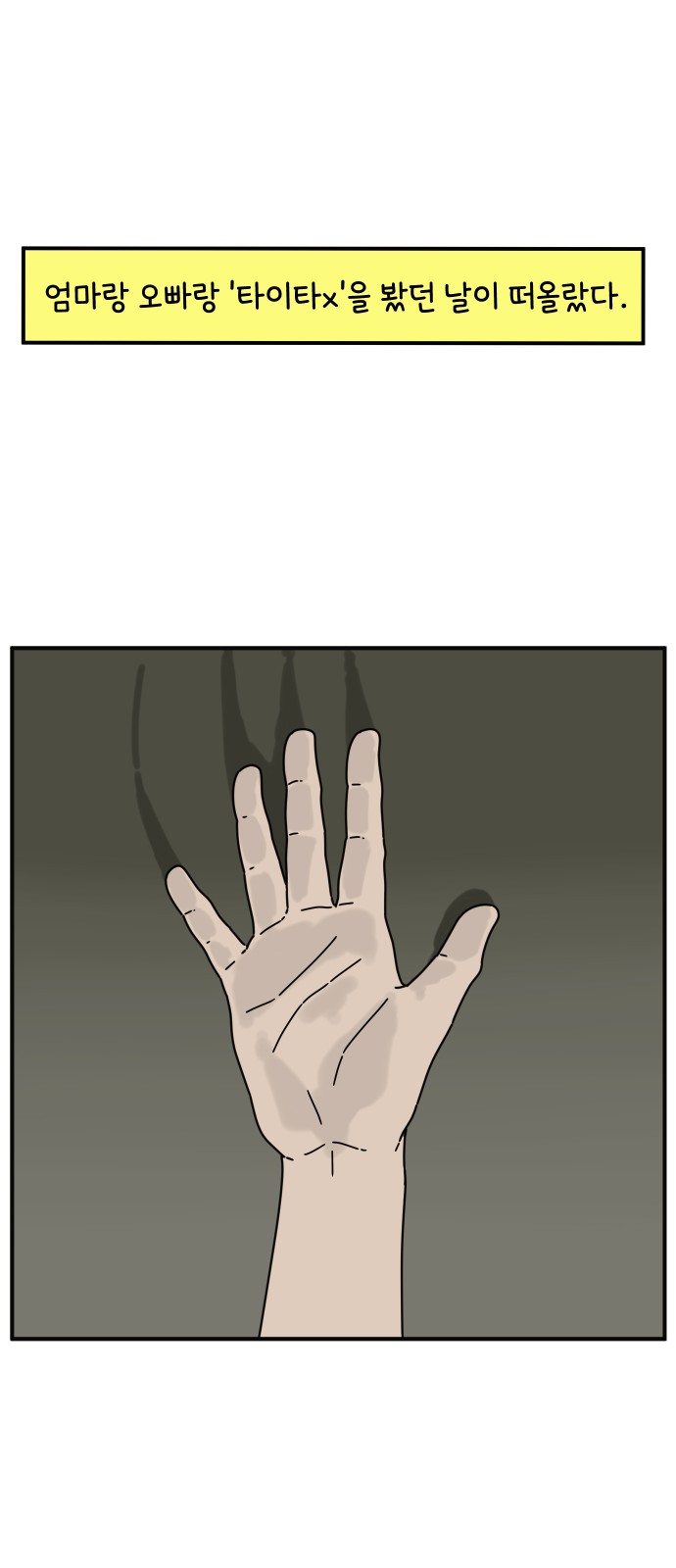 39 페이지