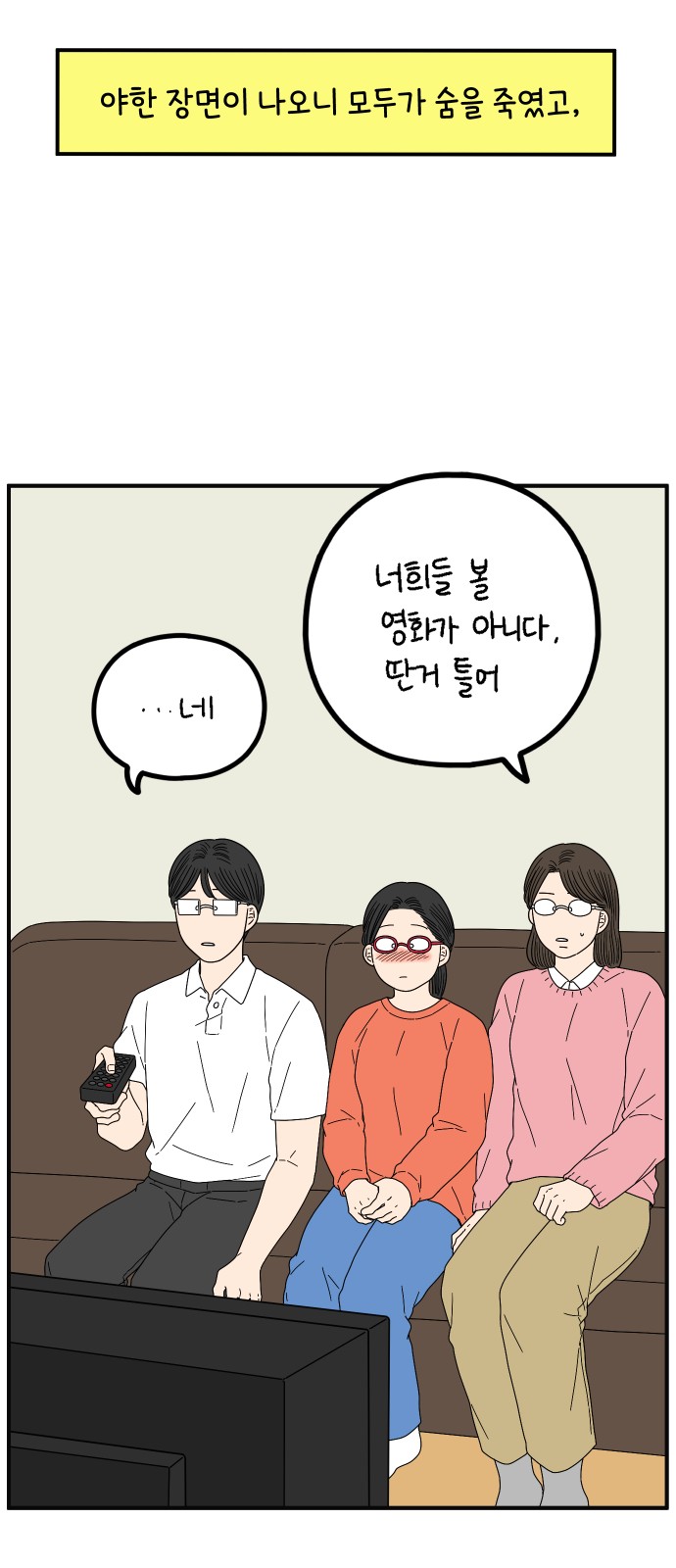 40 페이지