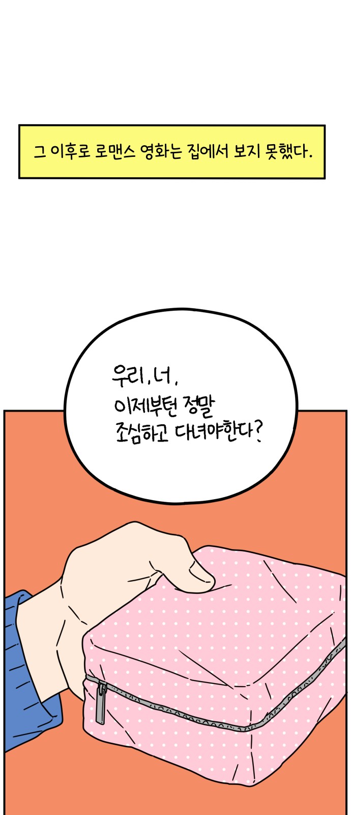 41 페이지