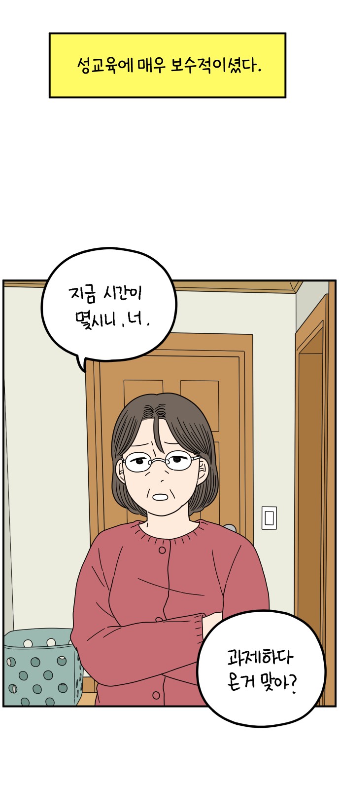 44 페이지