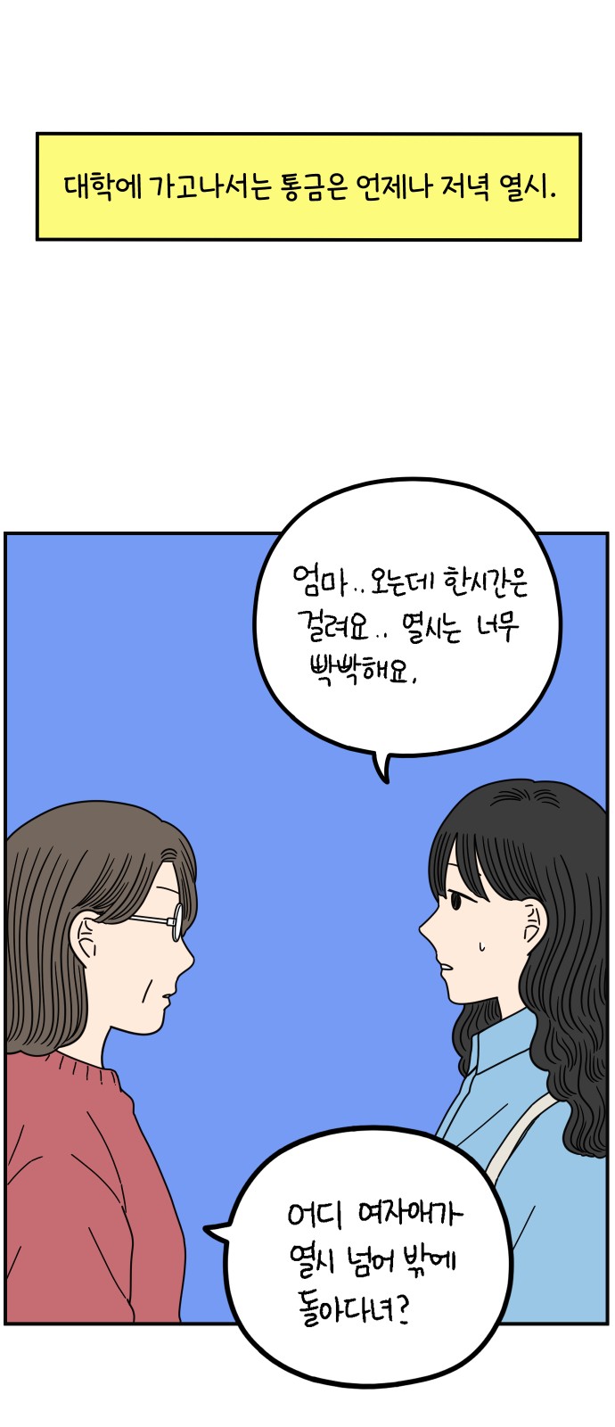 45 페이지