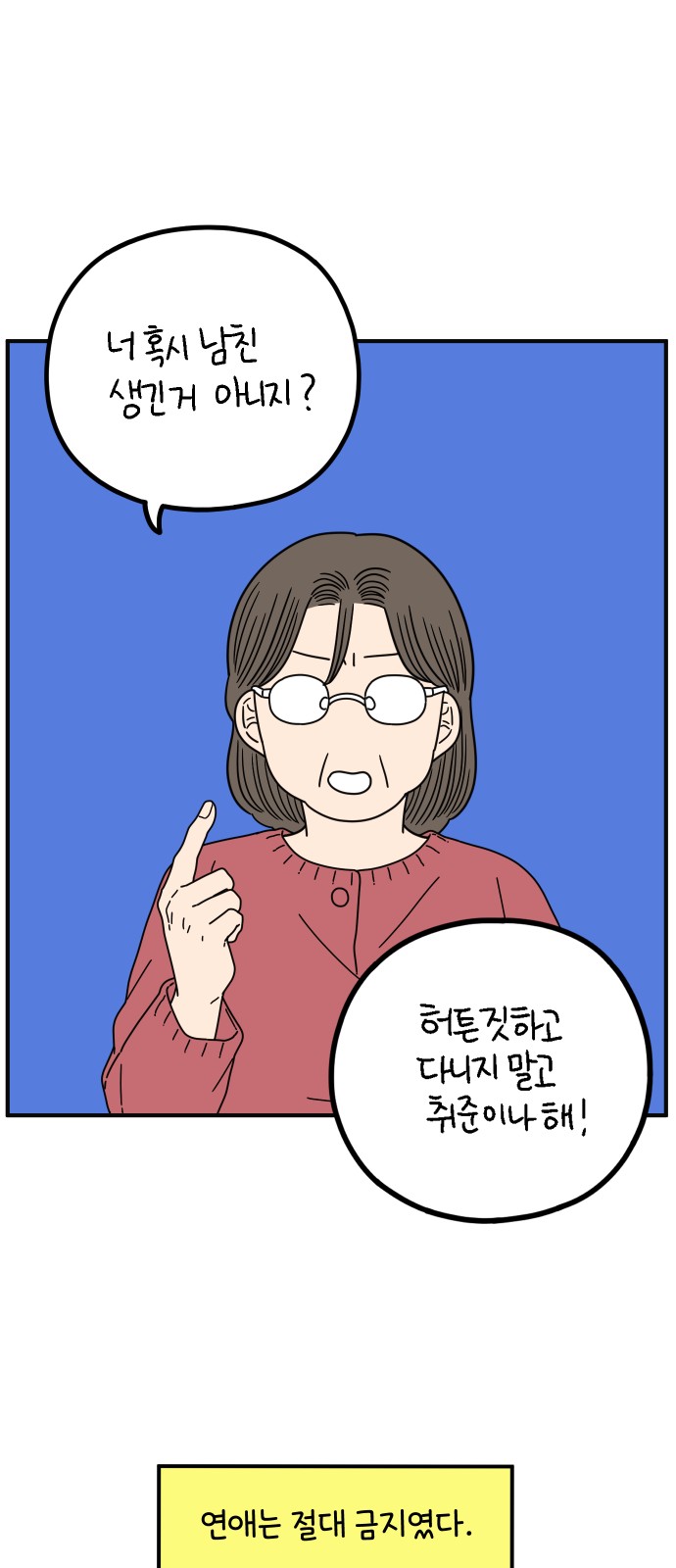 46 페이지