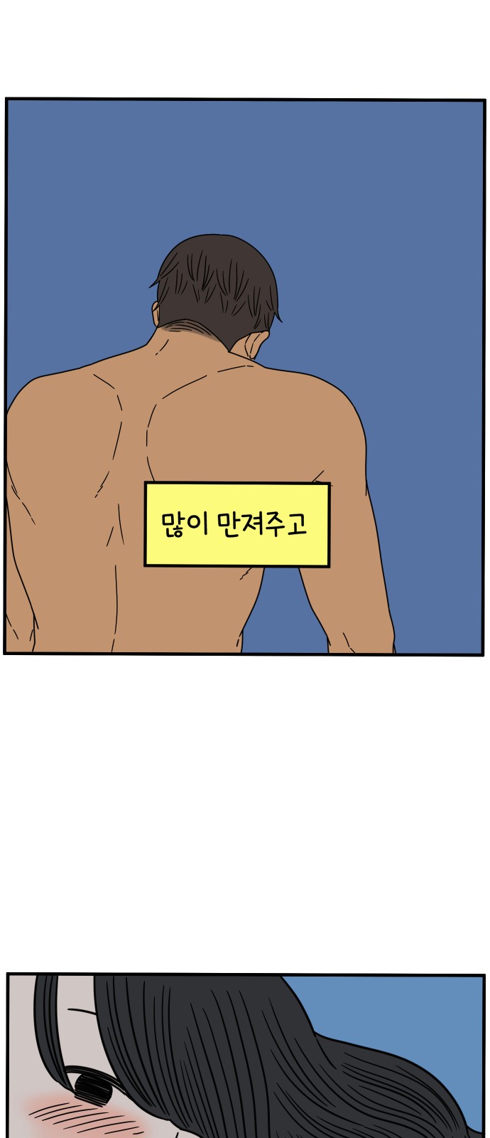 61 페이지
