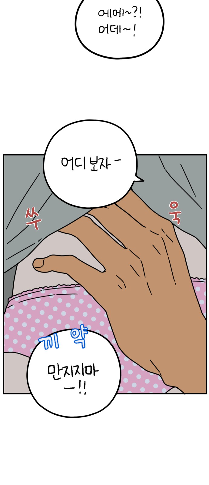 21 페이지