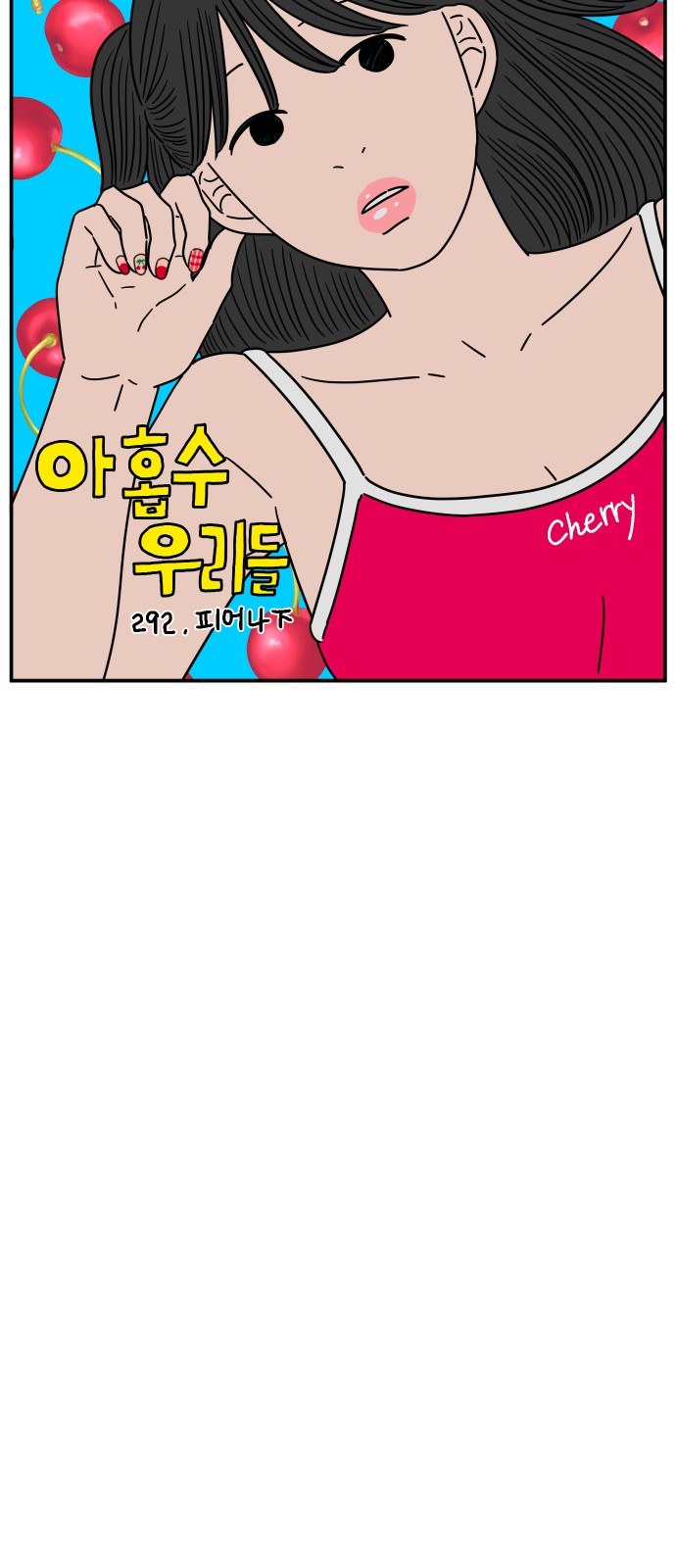35 페이지