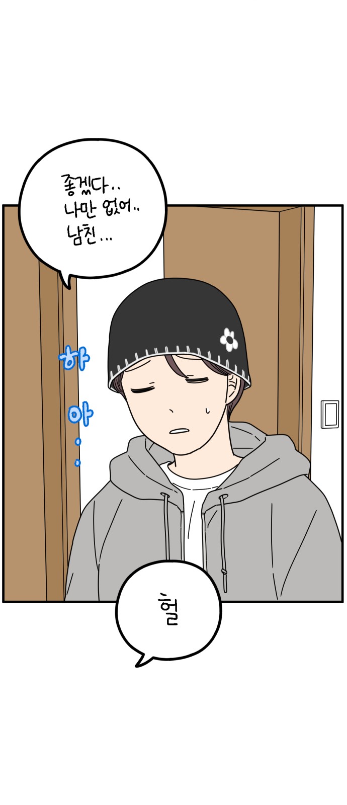 50 페이지