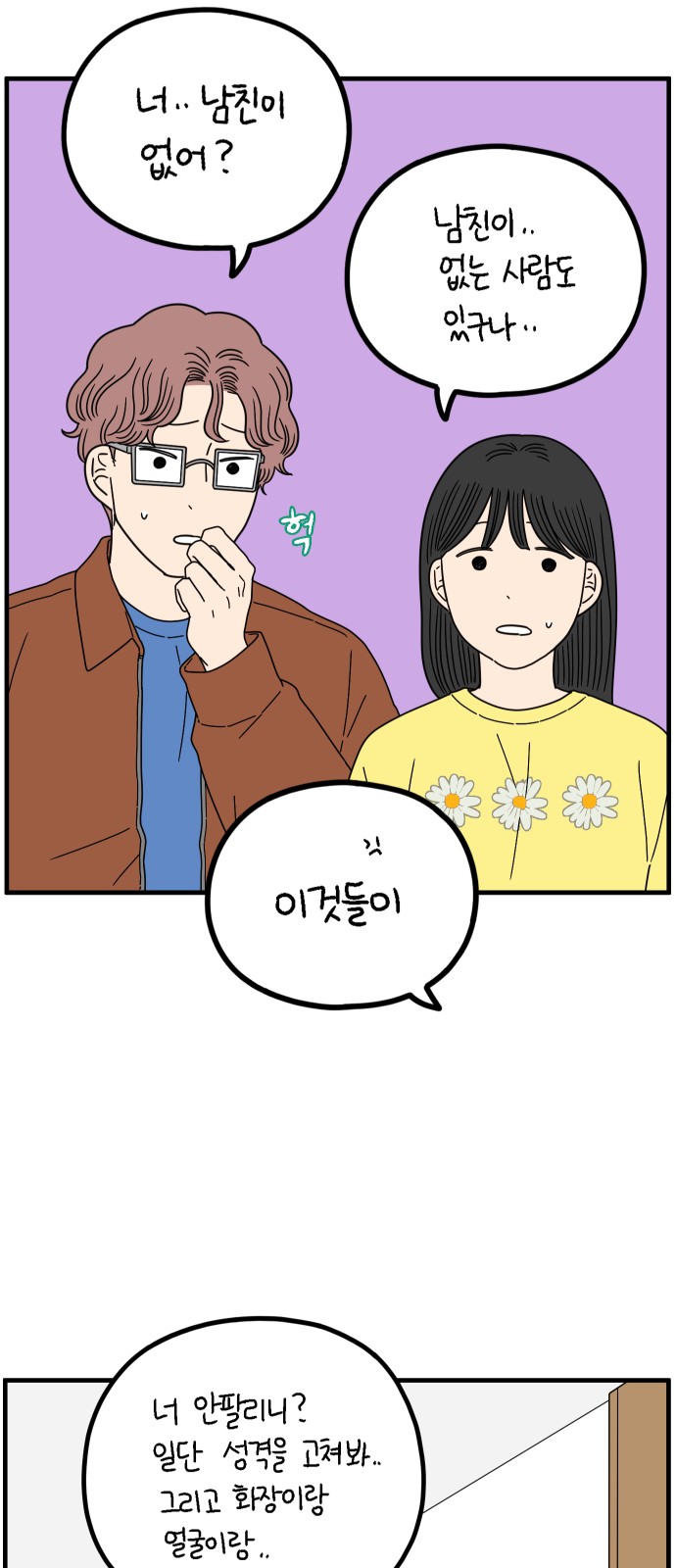 51 페이지
