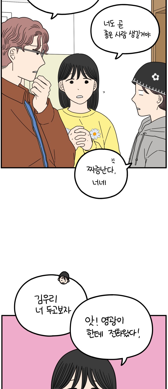 52 페이지
