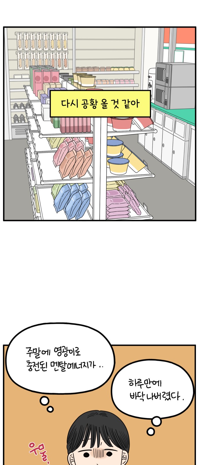 62 페이지