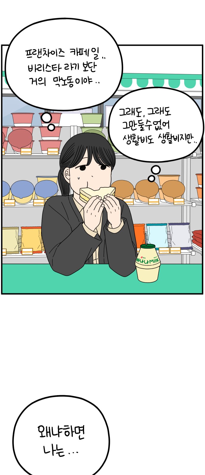 66 페이지
