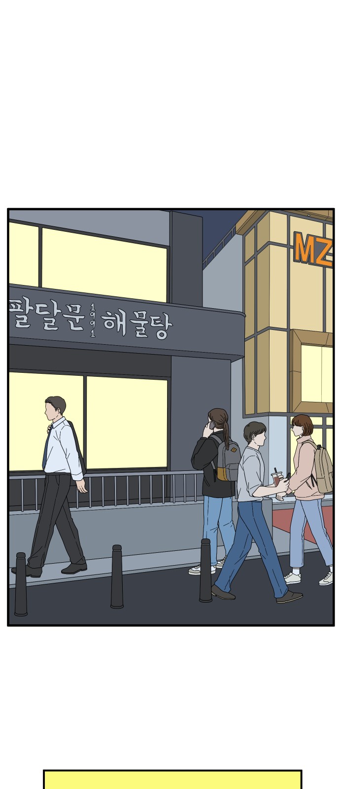 23 페이지