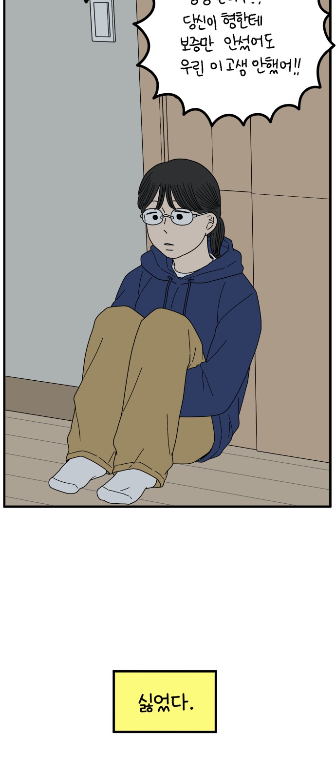 29 페이지