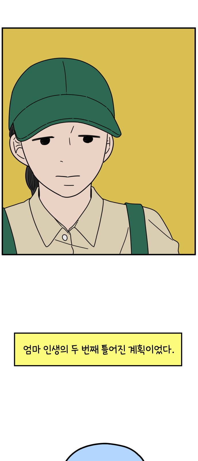 35 페이지