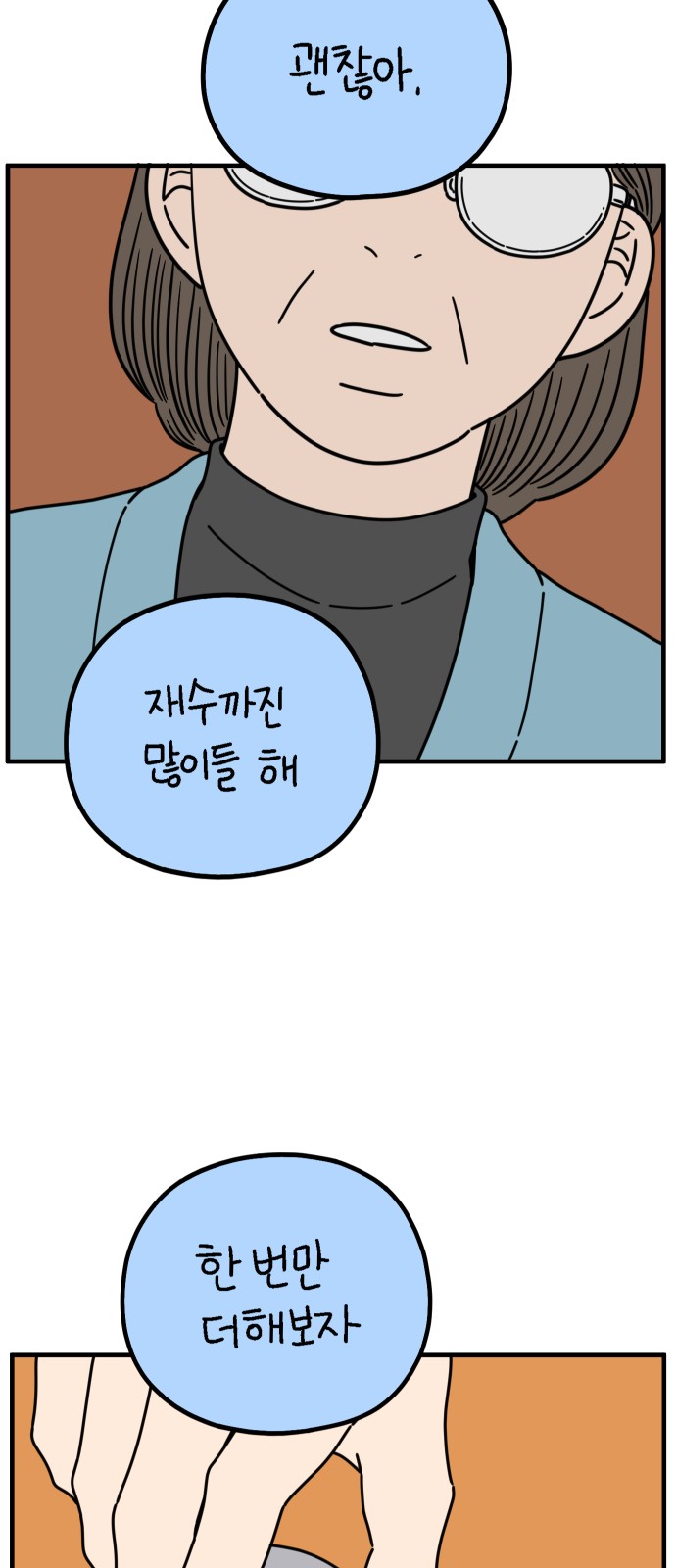 36 페이지