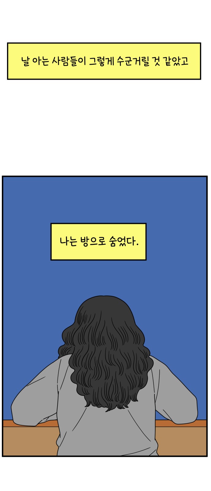 41 페이지