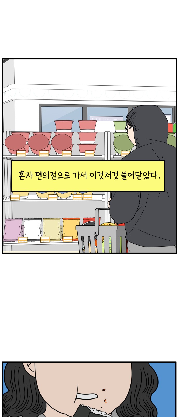 43 페이지